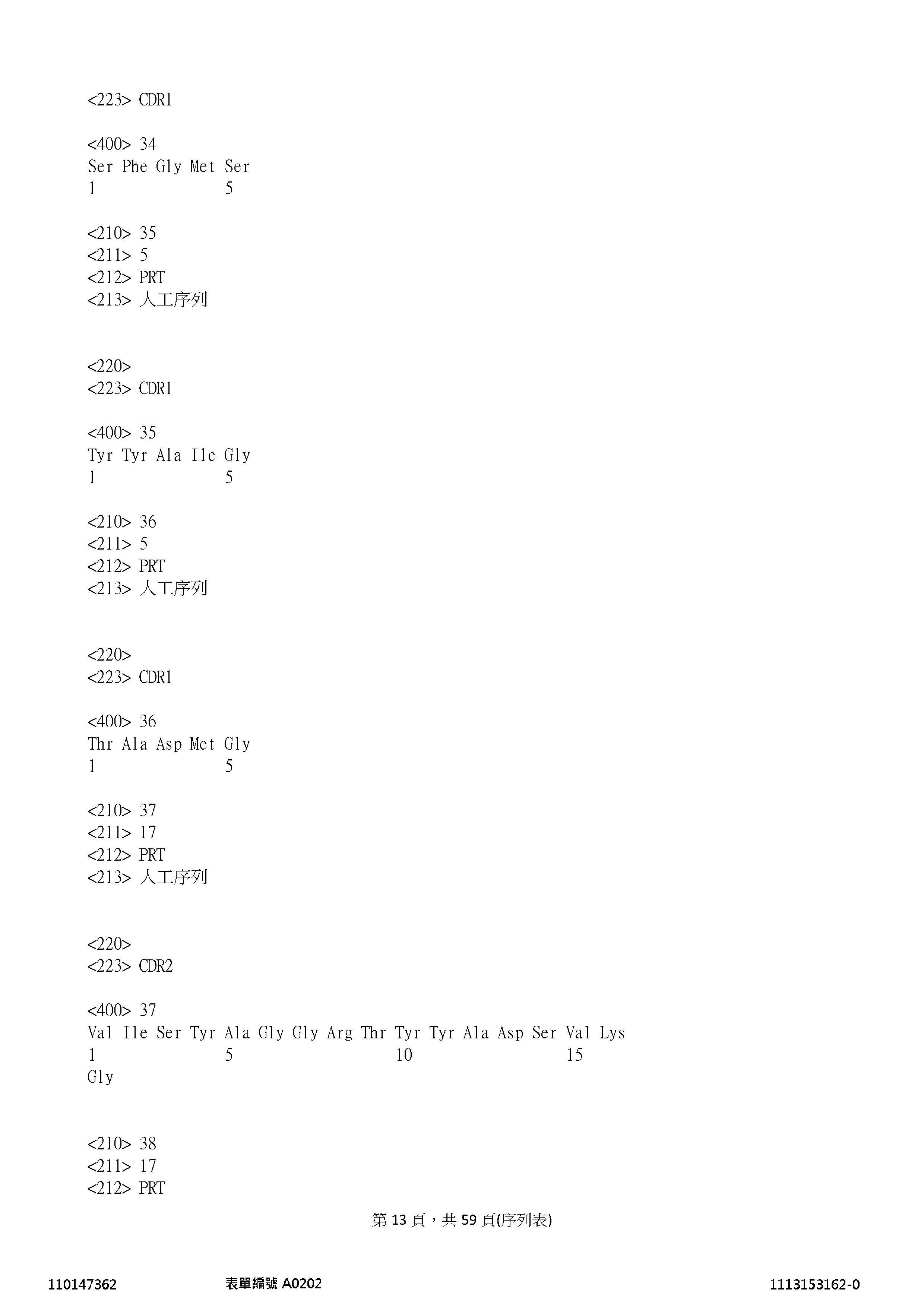 Figure 12_A0101_SEQ_0013