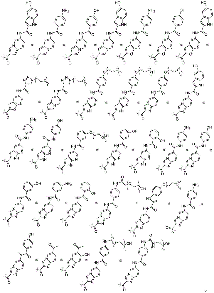 Figure GDA0002483706190000681