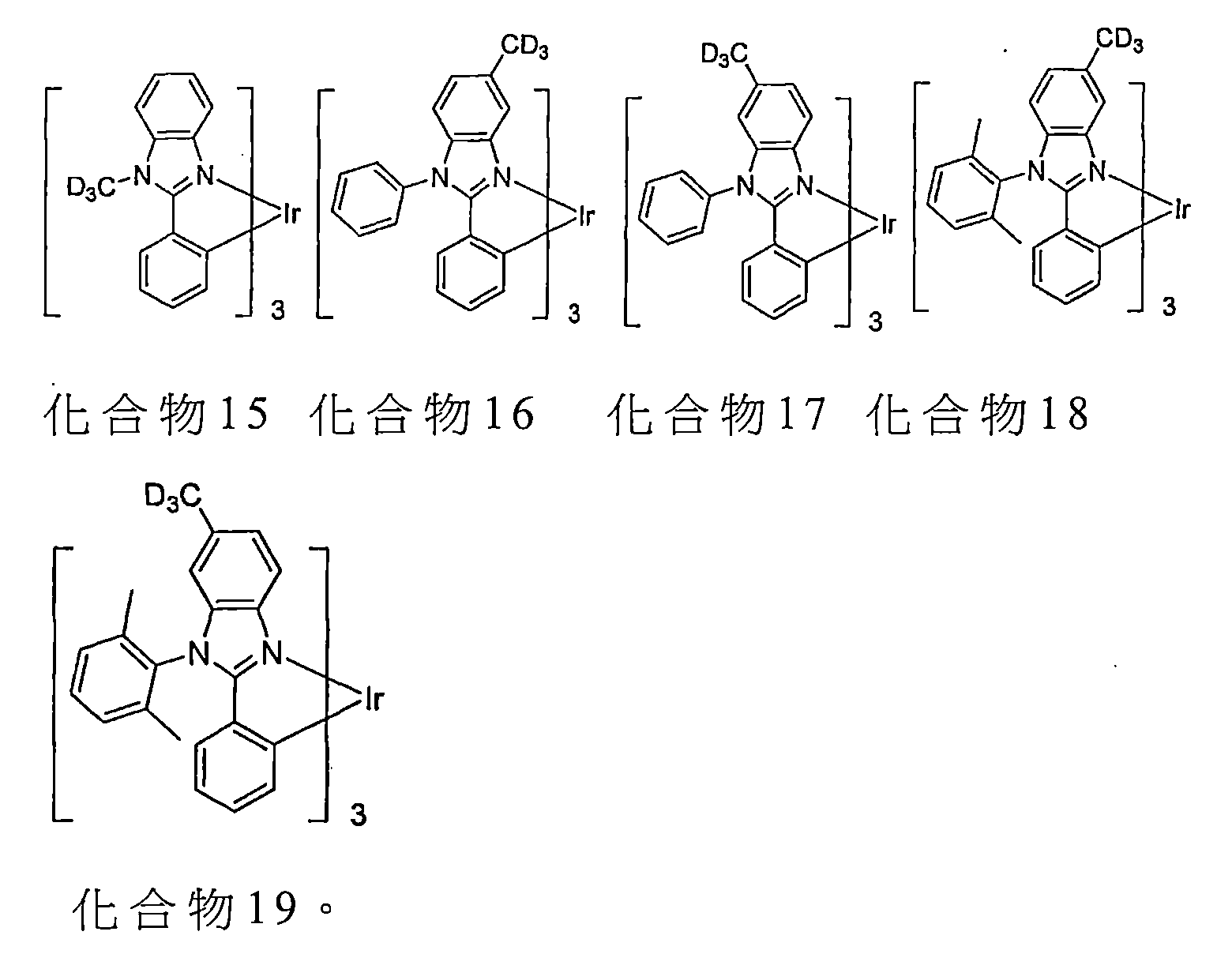 Figure 109145310-A0101-13-0017-144