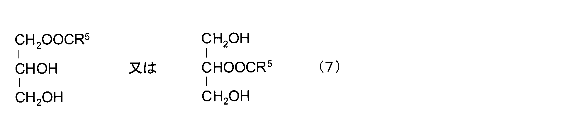 Figure JPOXMLDOC01-appb-C000008