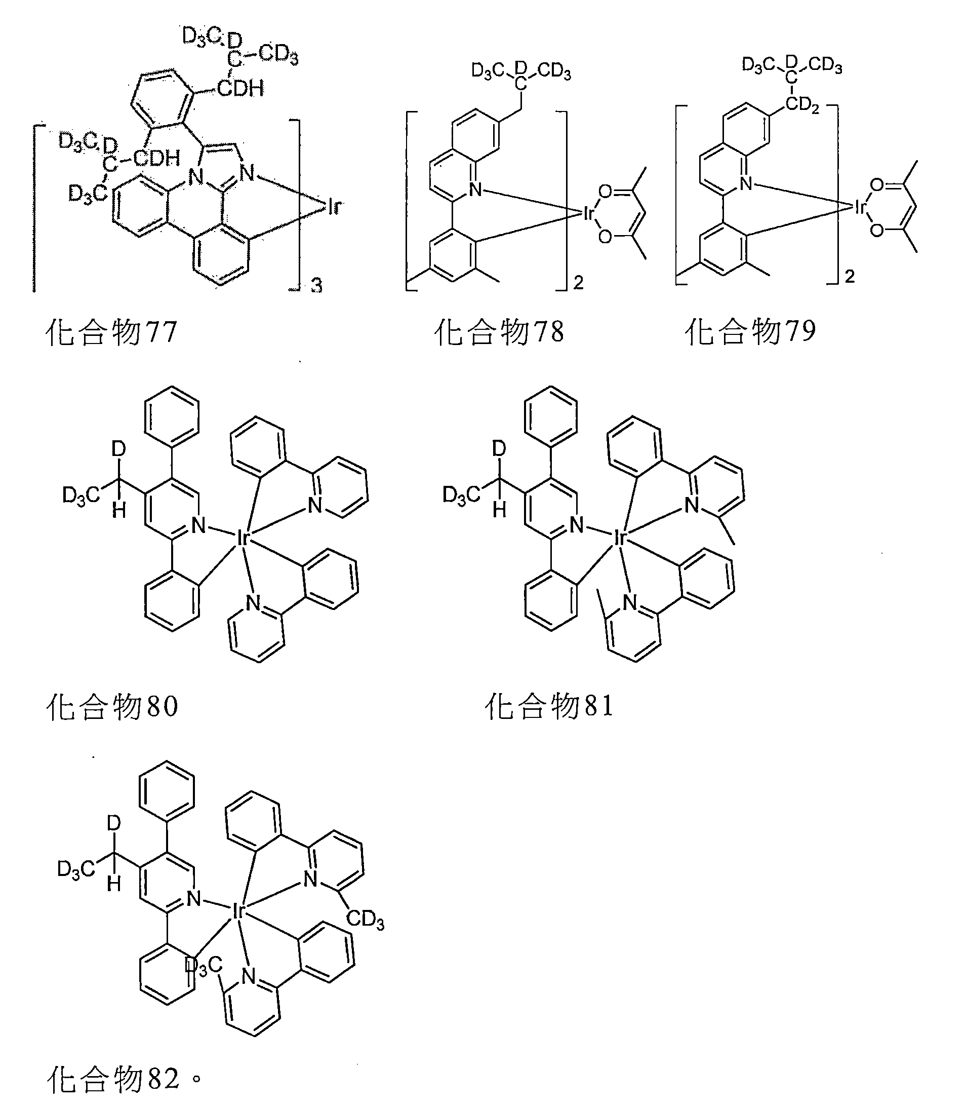 Figure 109145310-A0101-12-0027-22