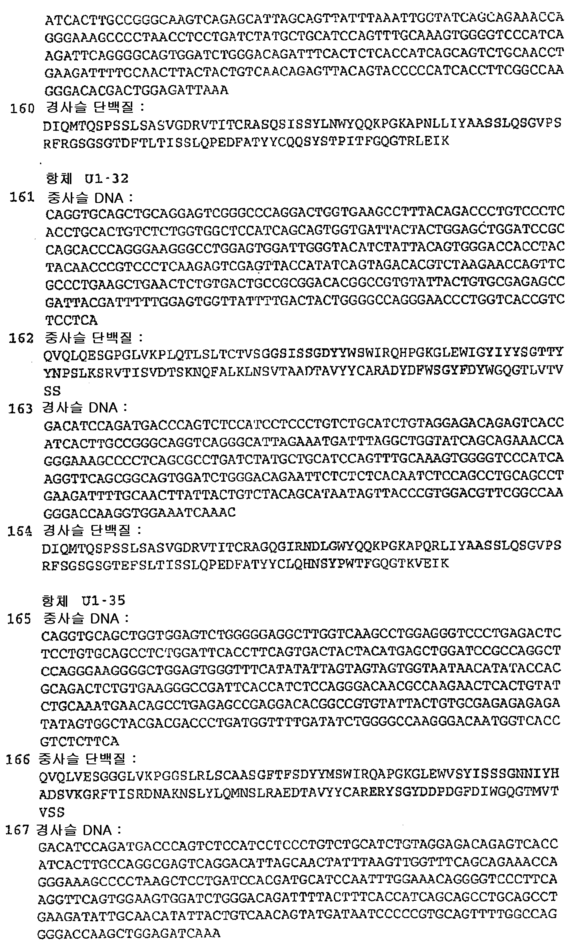 Figure 112022050782640-pat00032