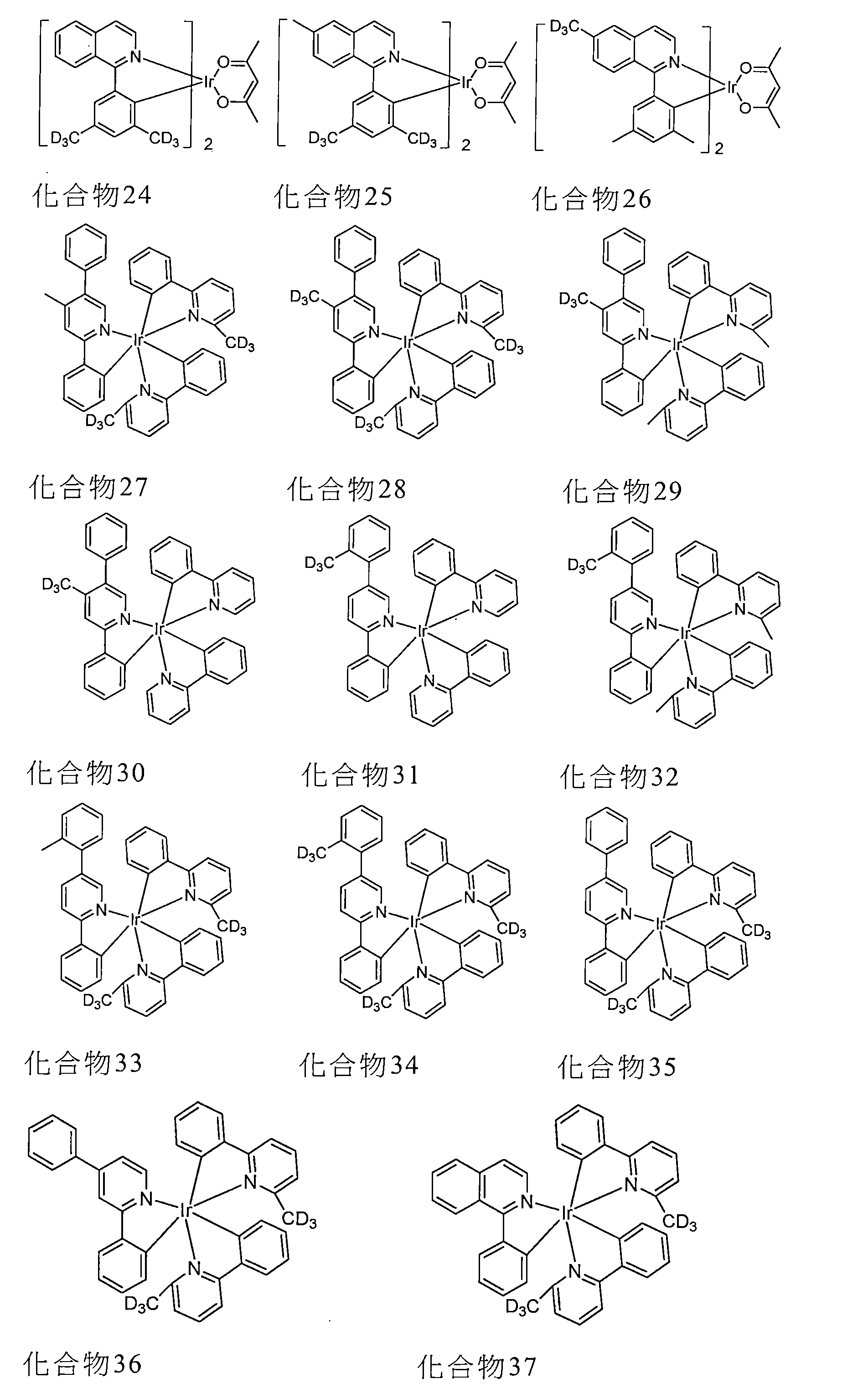 Figure 107120825-A0101-12-0022-17