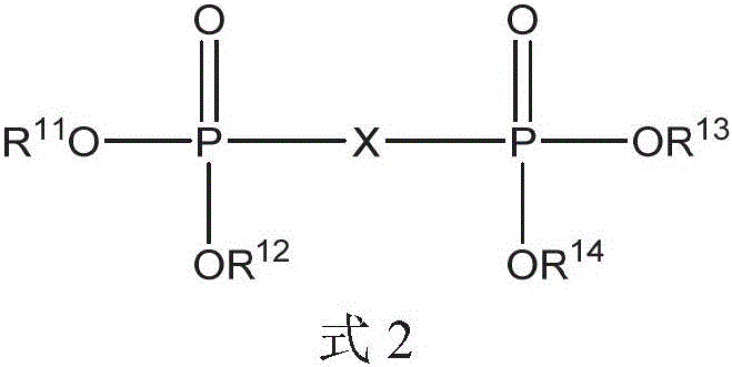 Figure GDA0002036353550000491