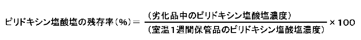 Figure JPOXMLDOC01-appb-M000012