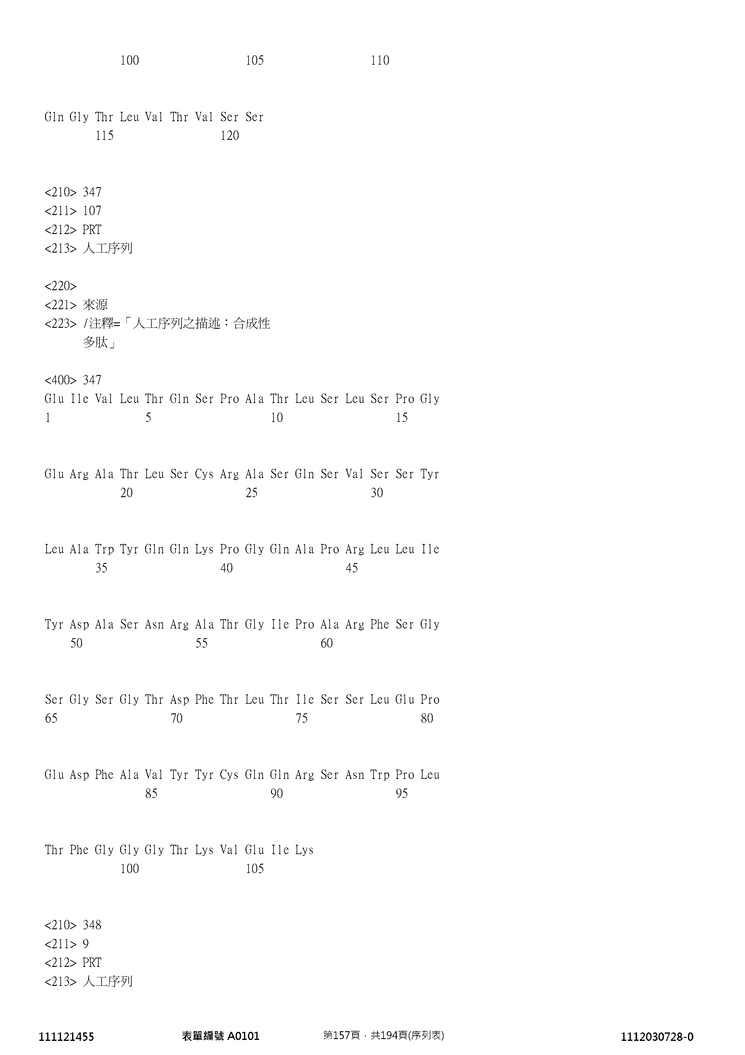 Figure 12_A0101_SEQ_0157