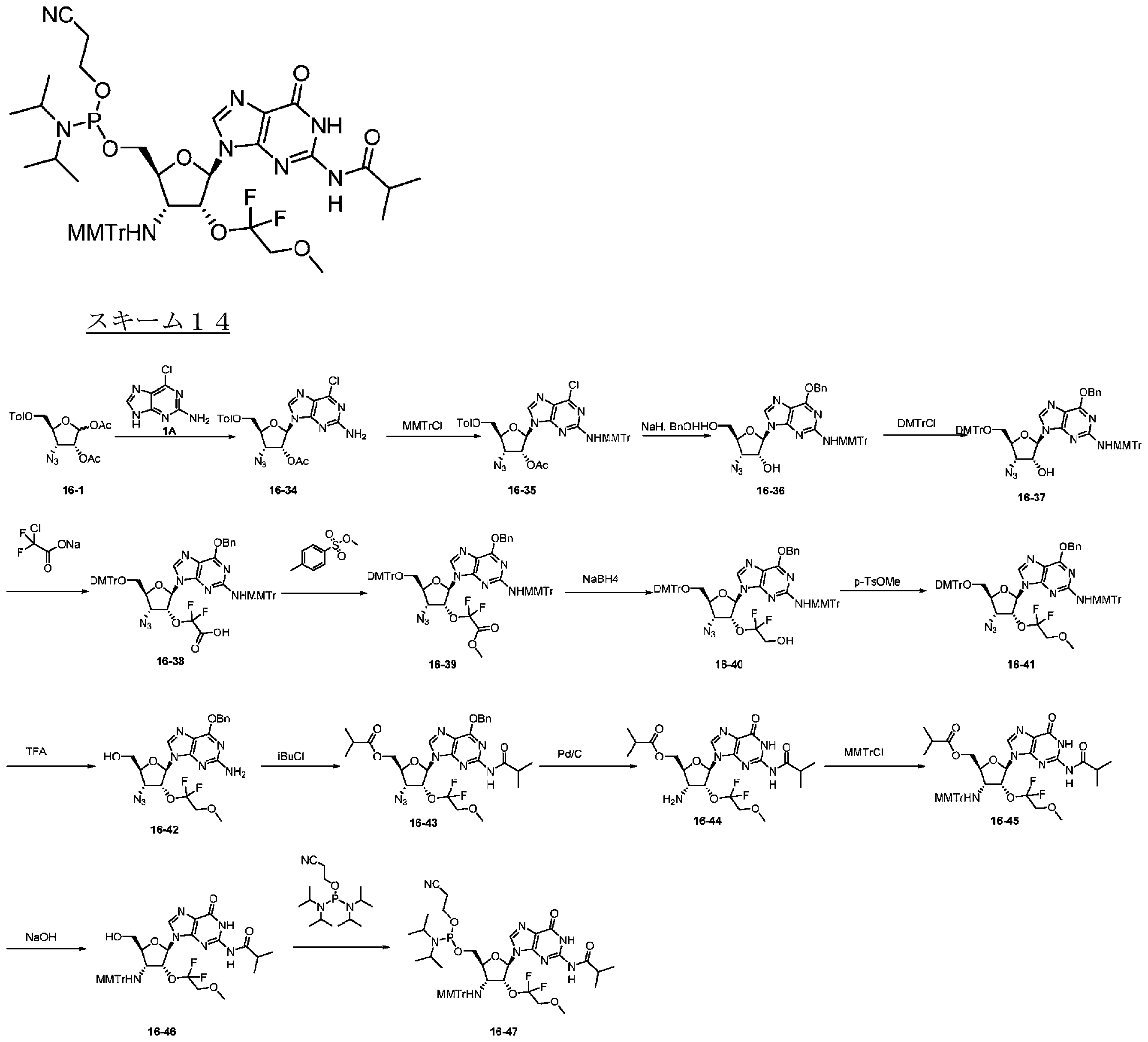 Figure 0007478660000034