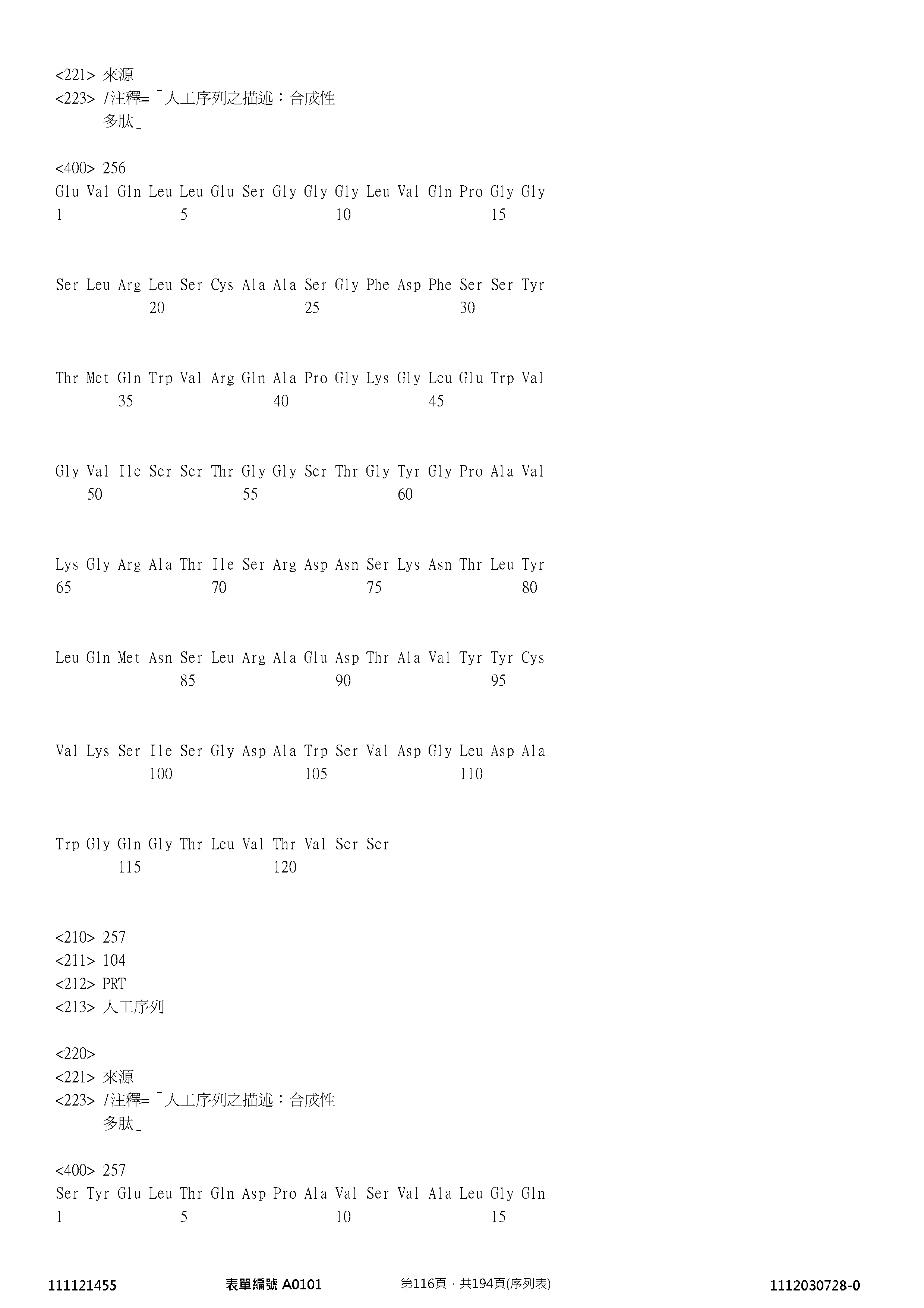 Figure 12_A0101_SEQ_0116