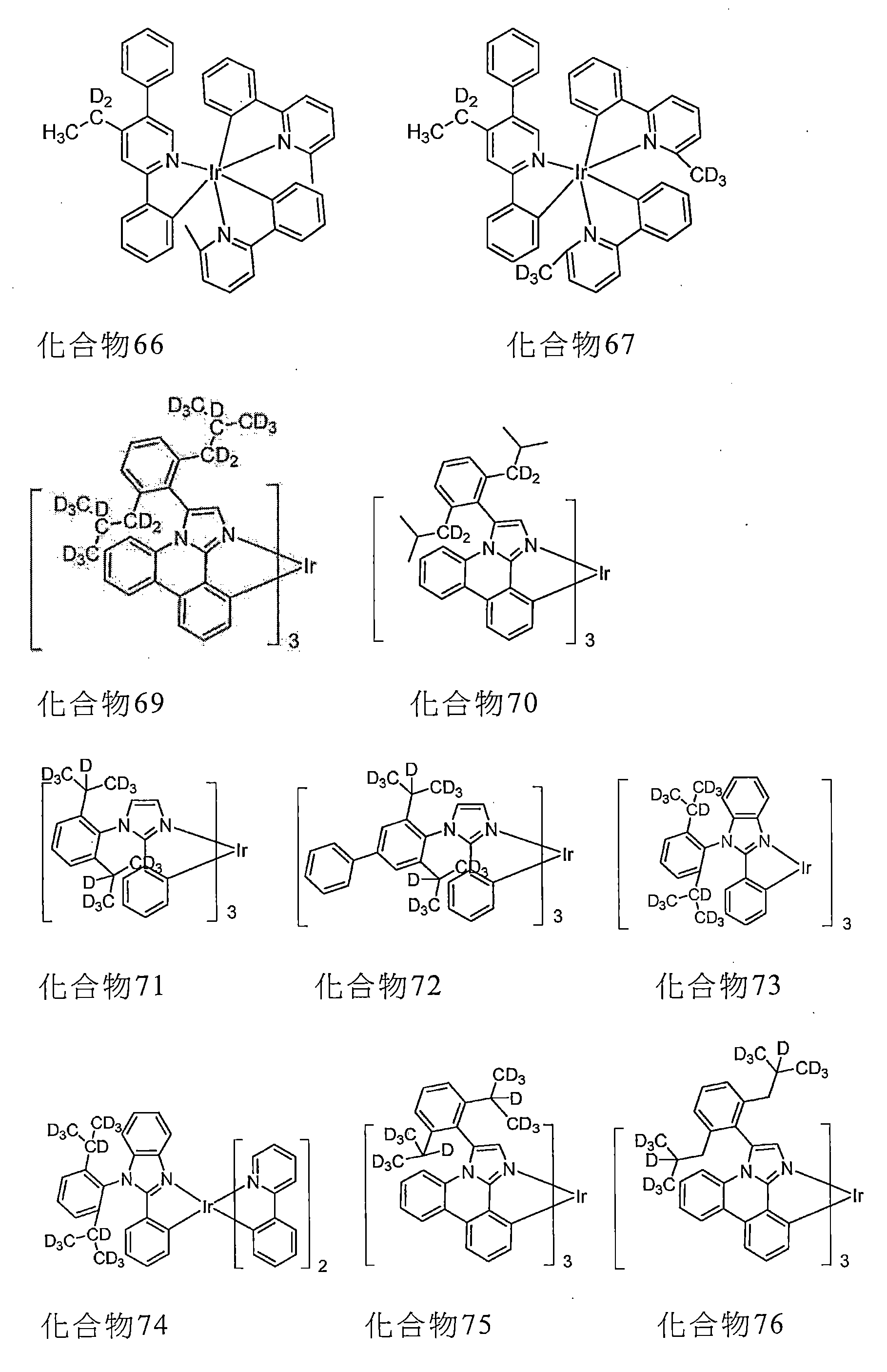 Figure 109145310-A0101-12-0026-21
