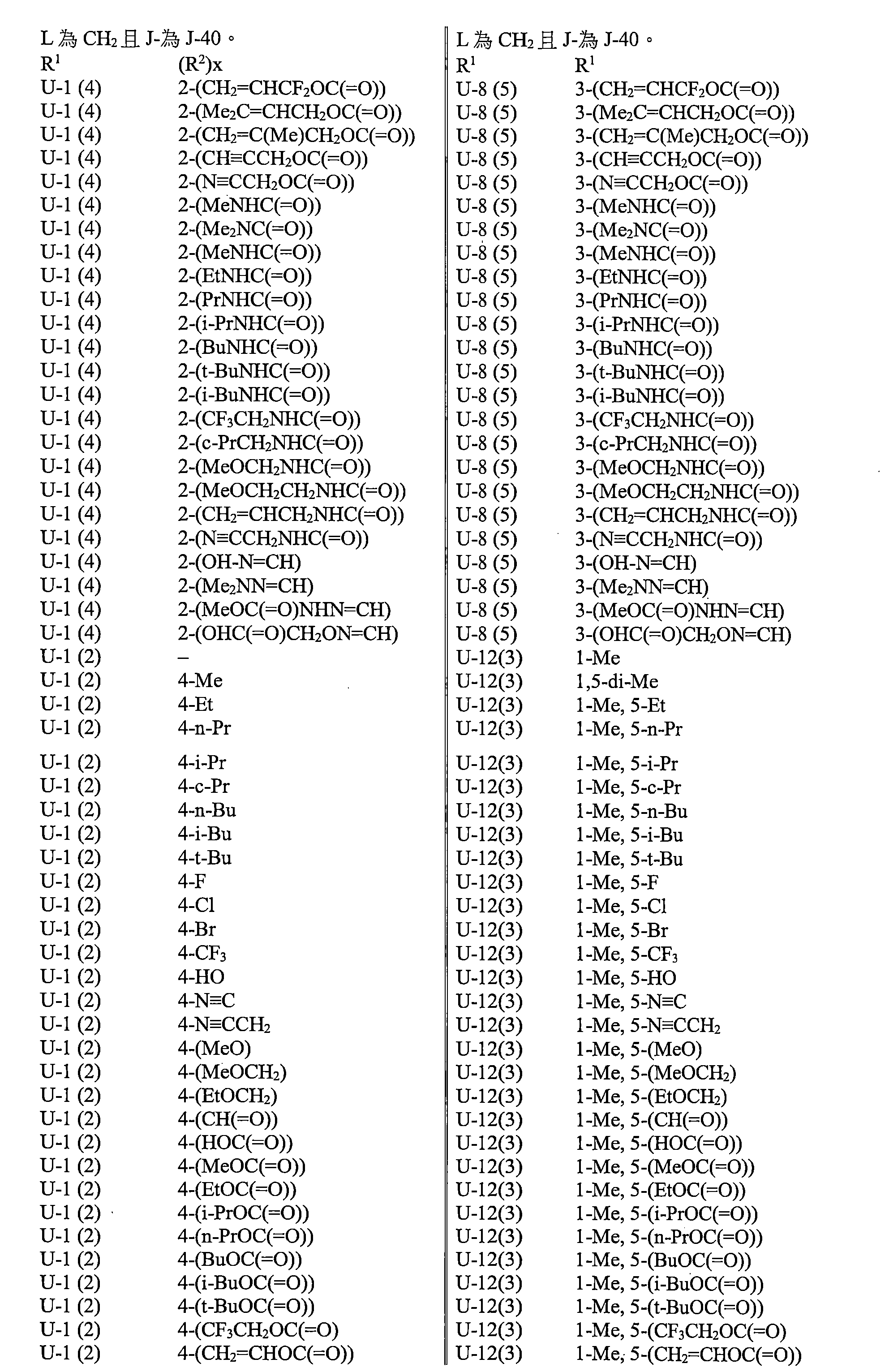 Figure 112116468-A0101-12-0120-157