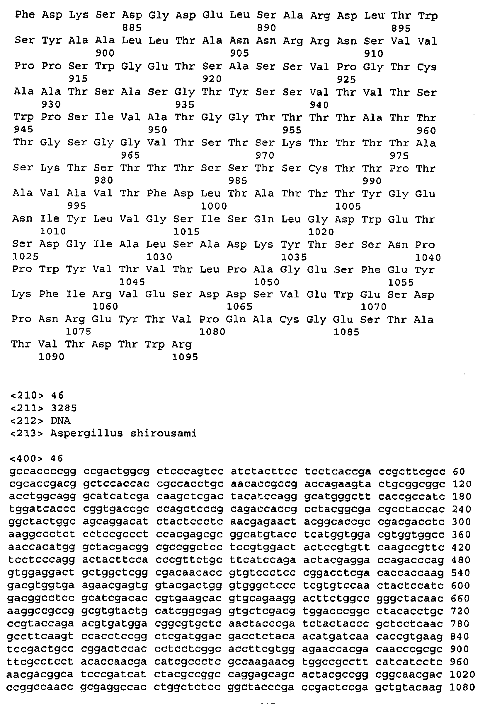 Figure 112006072577288-PCT00076