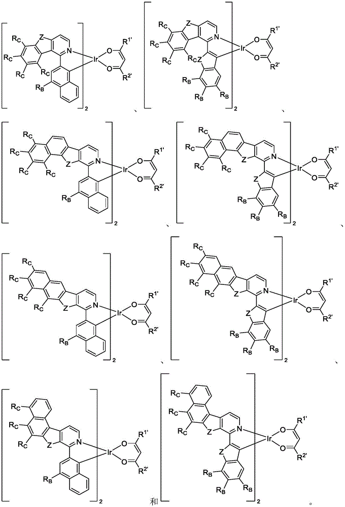 Figure BDA0002435788820000521
