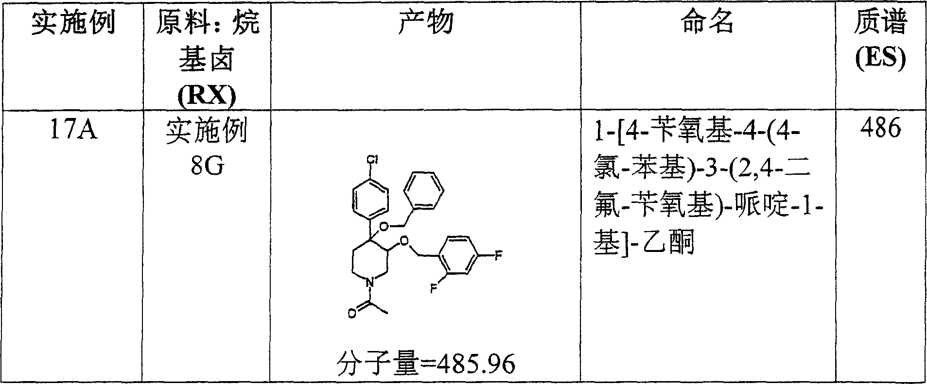 Figure C20048000668700492