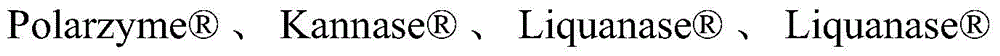 Figure BDA0003099639900000625