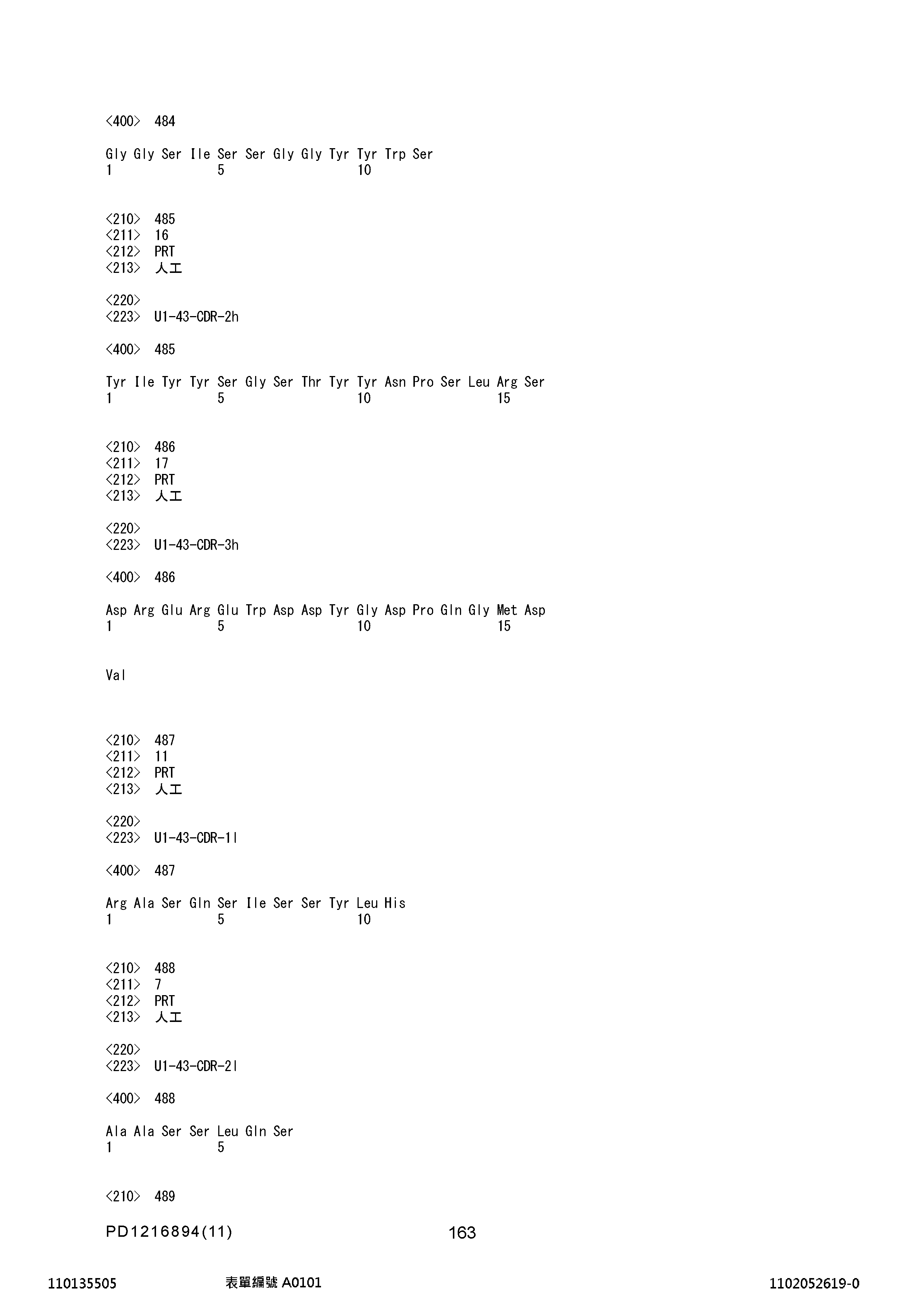 Figure 12_A0101_SEQ_0163