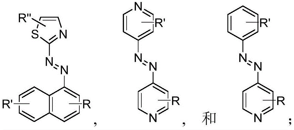 Figure BDA0001665769070000362