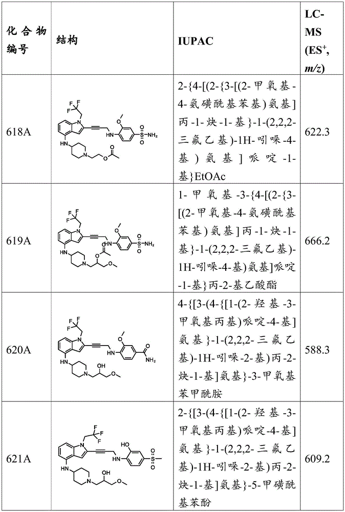 Figure BDA0003657543030007721
