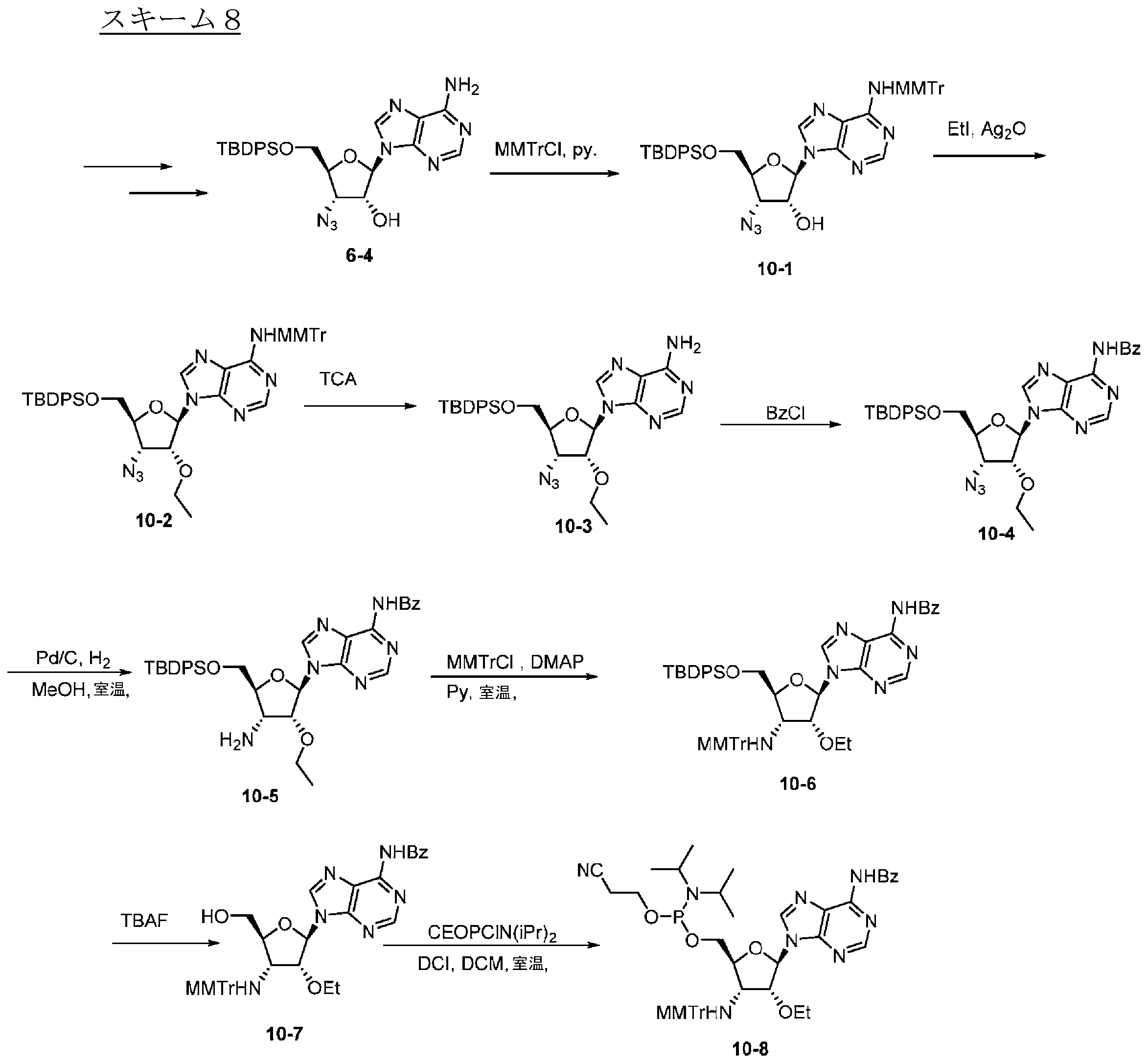 Figure 0007478660000027