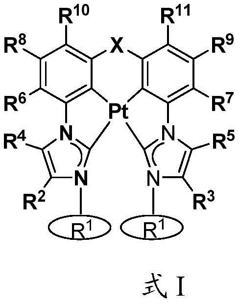 Figure FDA0002453172160000011