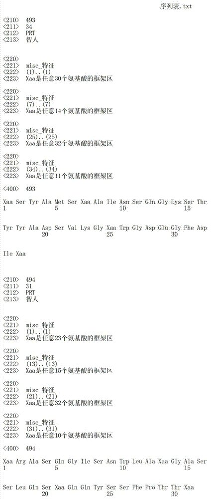 Figure IDA00002844215301751