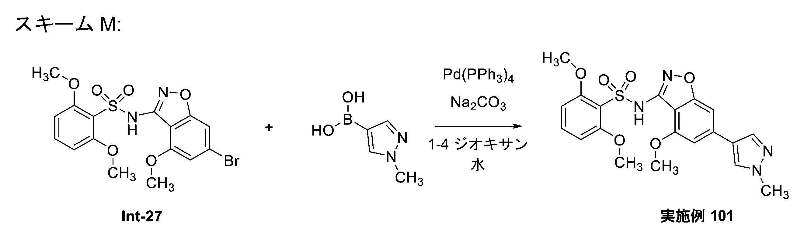 Figure 2023175821000133