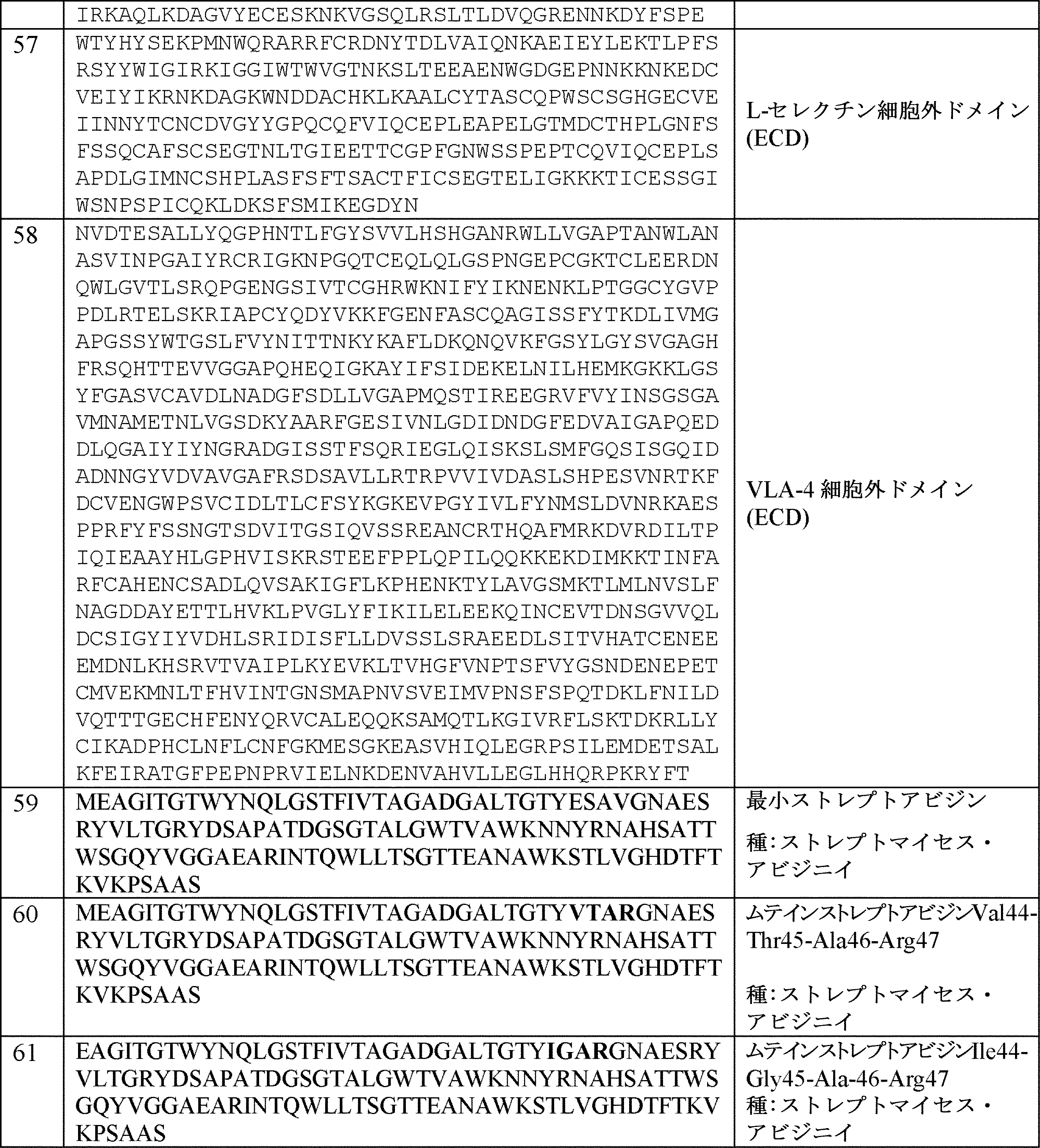 Figure 0007339160000030