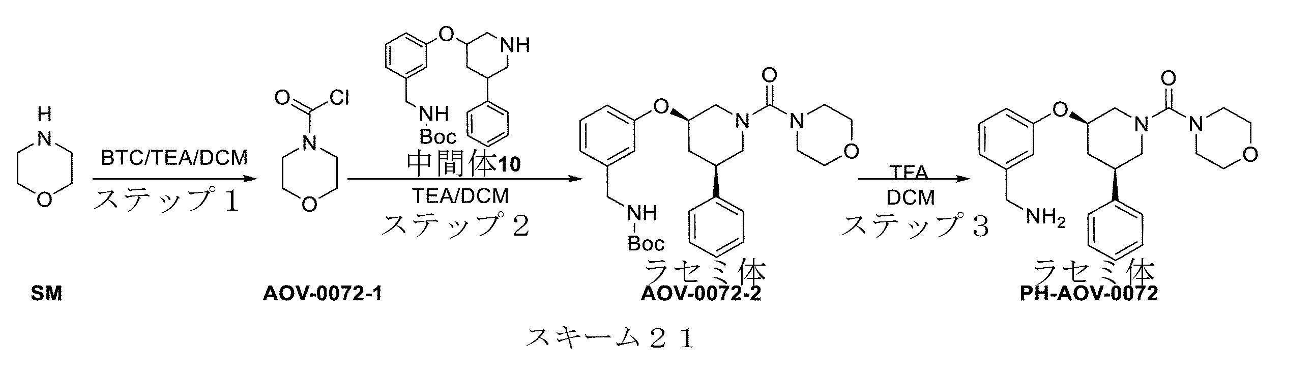 Figure 2023523036000060