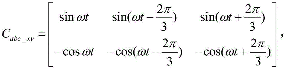 Figure FDA0001444460540000012