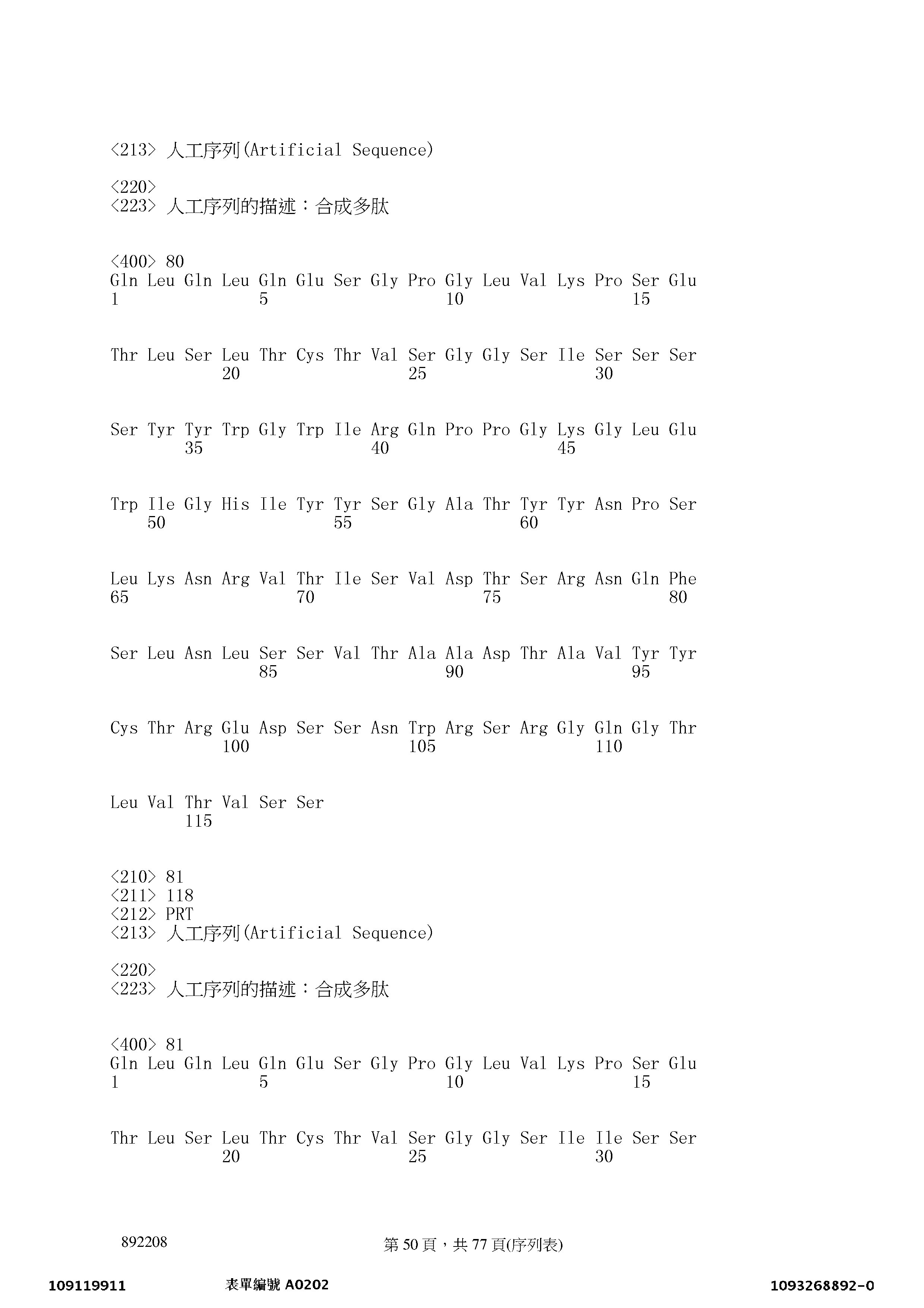 Figure 12_A0101_SEQ_0050