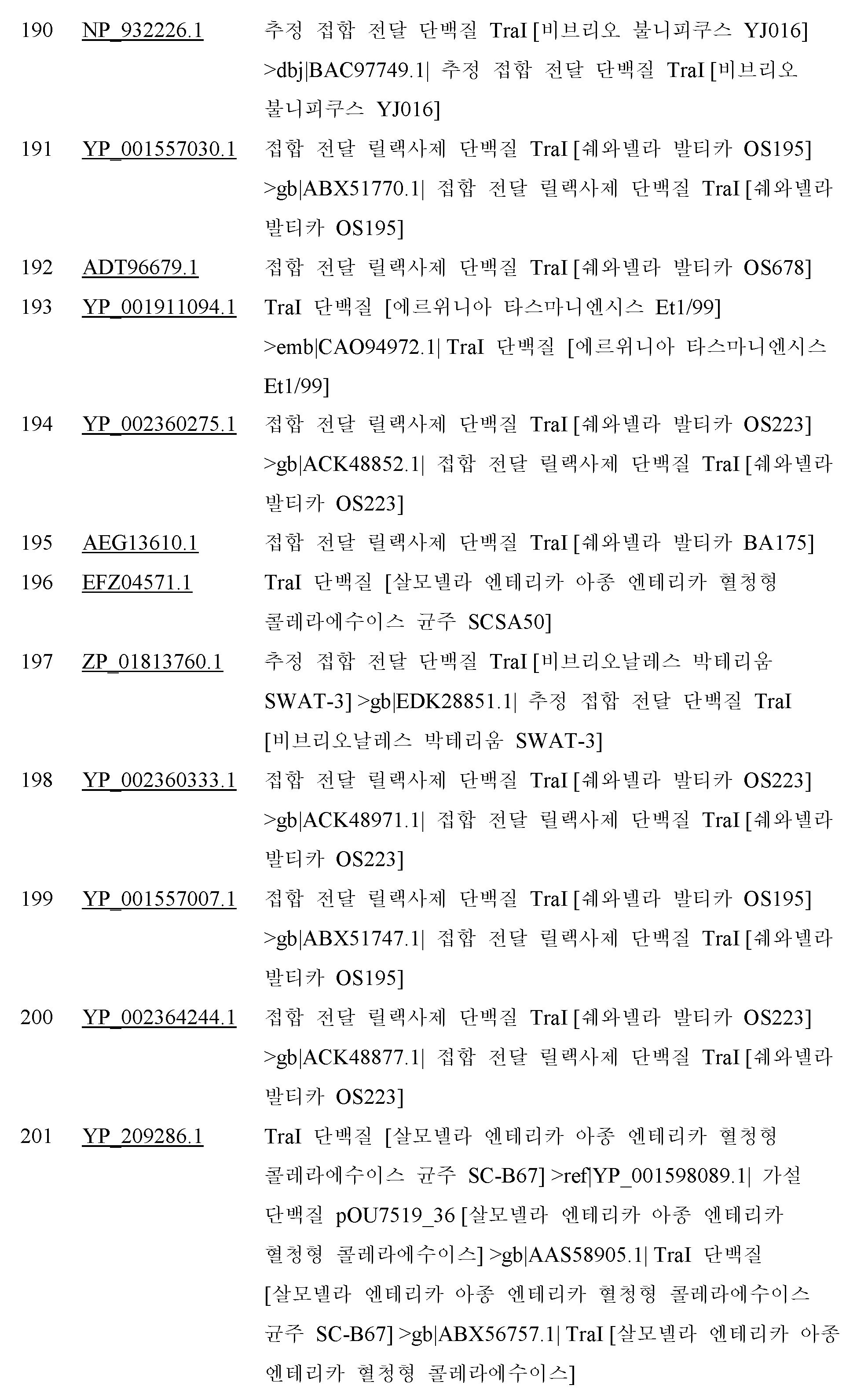 Figure 112014069745639-pct00059