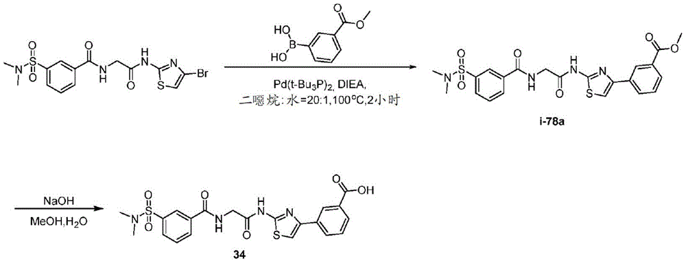 Figure BDA0002710254920002041