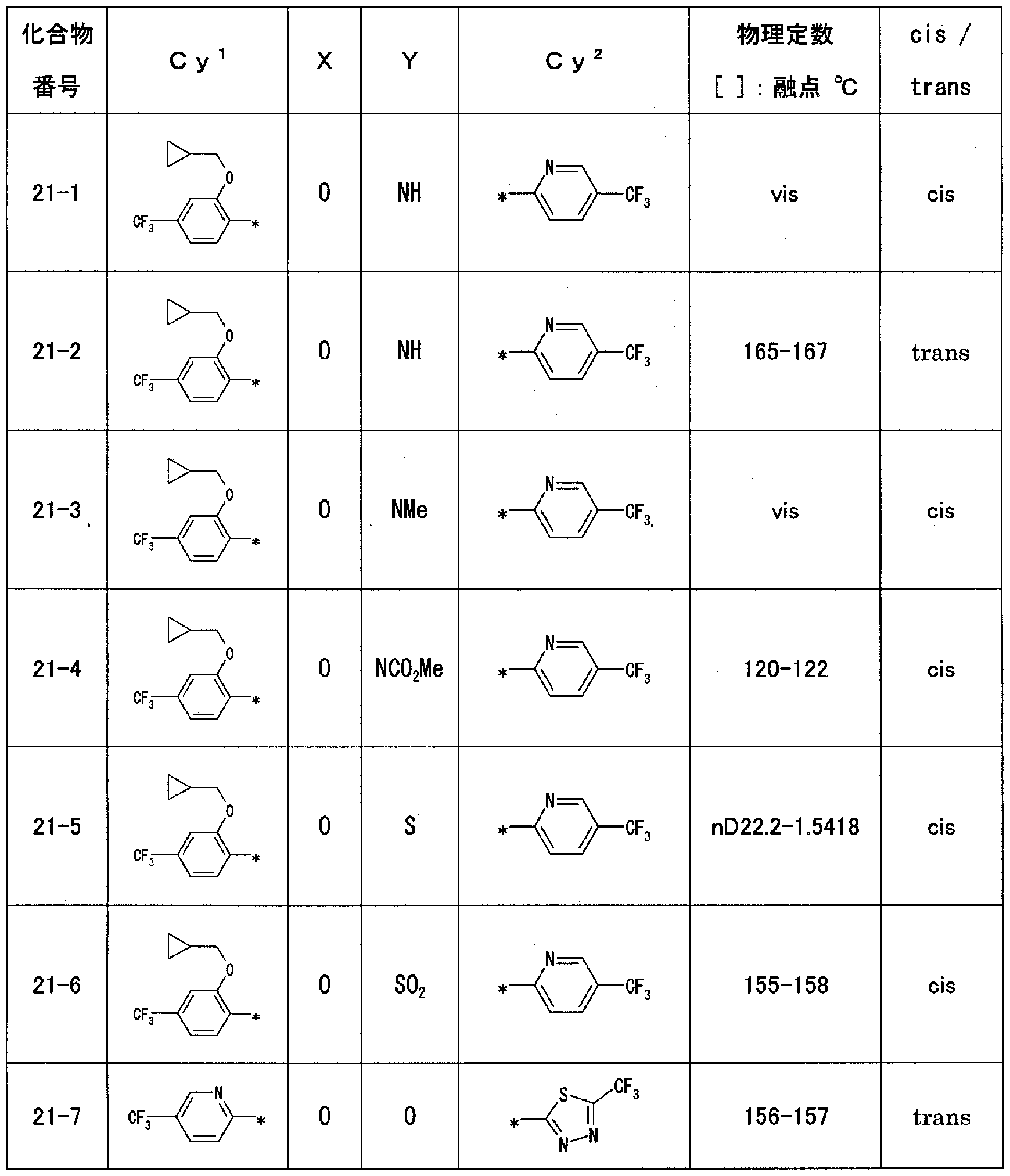 Figure imgf000079_0001