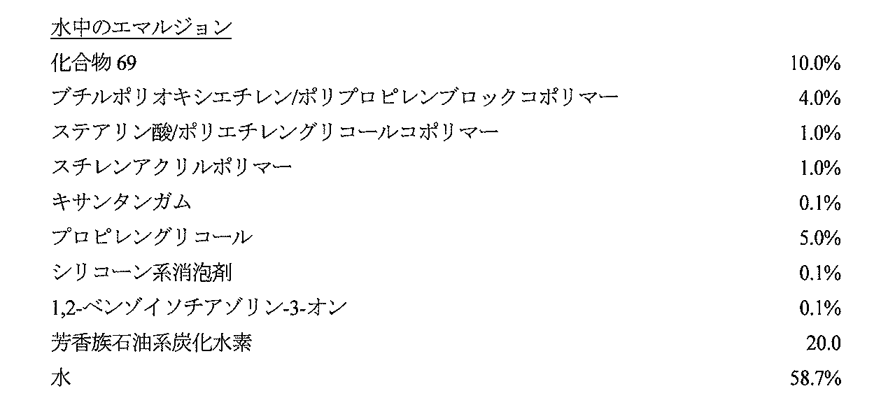 Figure 2024075714000110