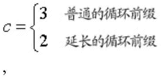 Figure BDA0000487207590000344