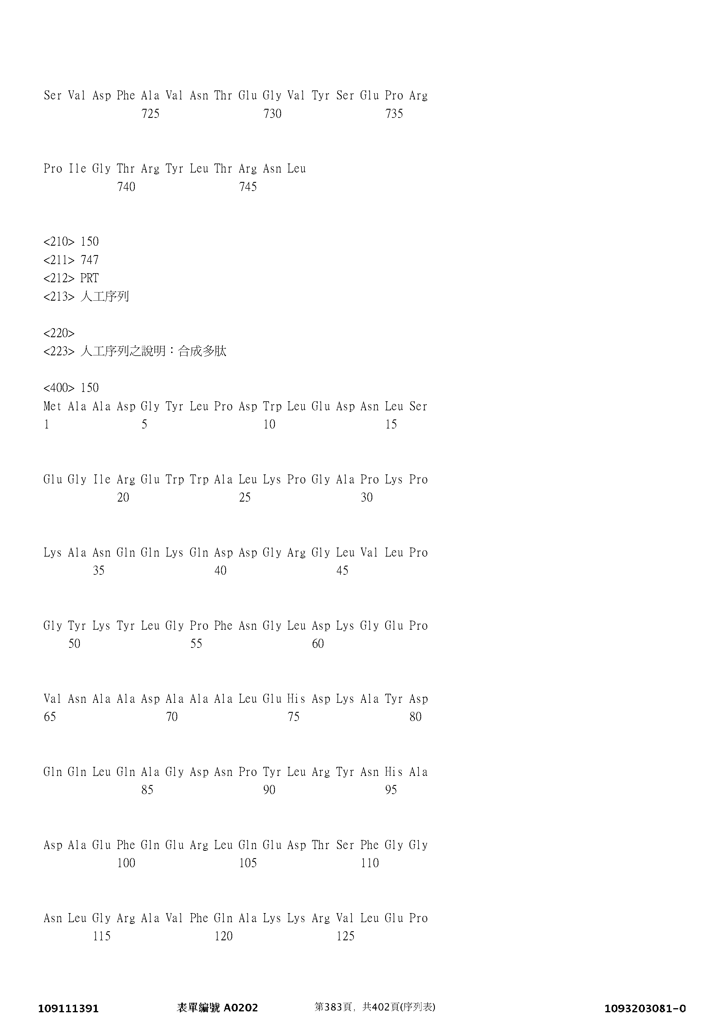 Figure 12_A0101_SEQ_0383