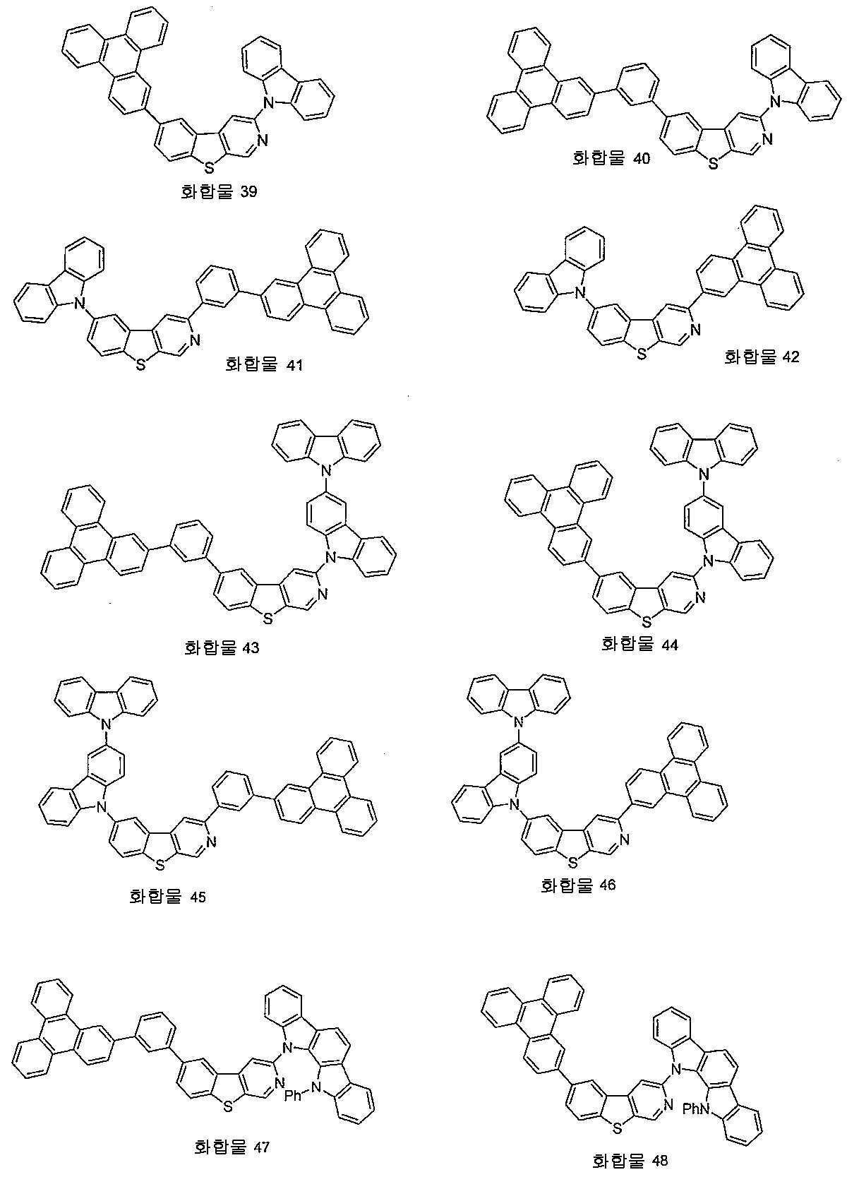 Figure 112018088189861-pat00031