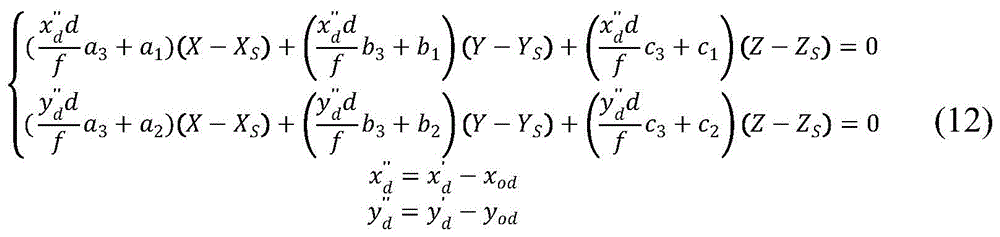 Figure BDA0002528026010000064