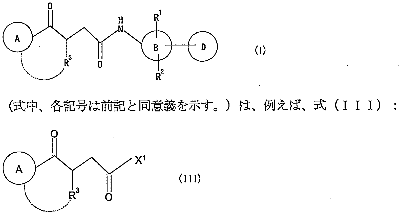 Figure imgf000061_0001
