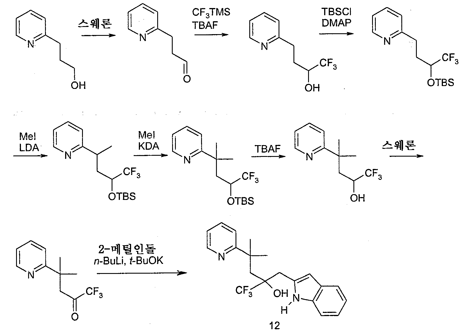 Figure 112004044014012-pct00079