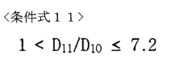 Figure 0007473923000033