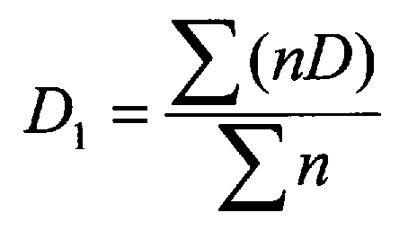 Figure 112013088480613-pct00005