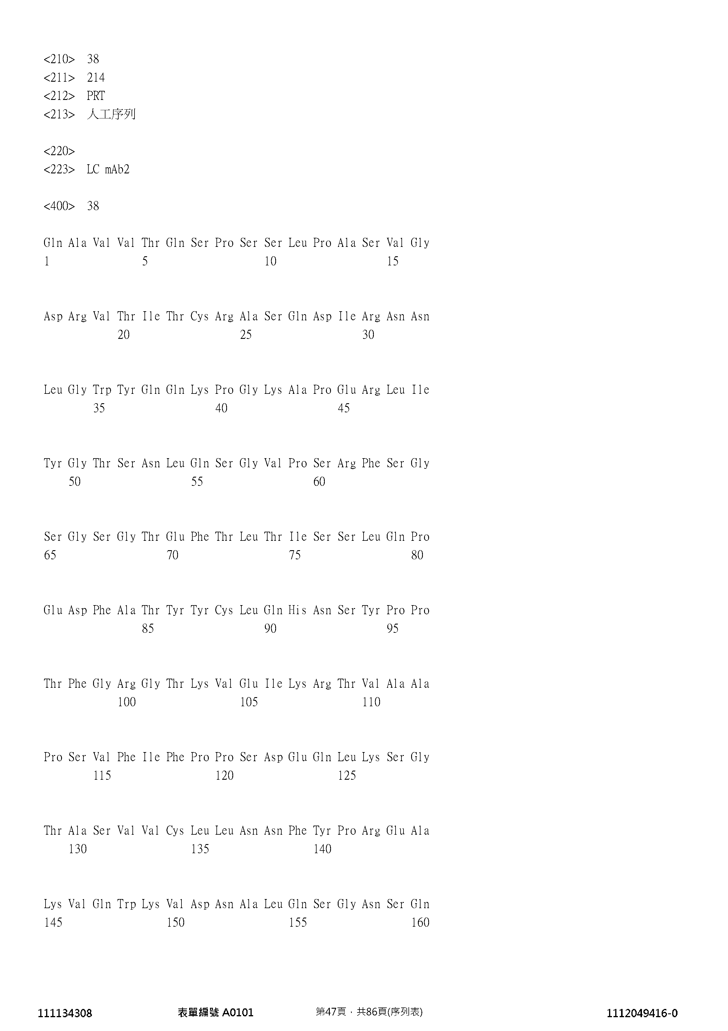 Figure 12_A0101_SEQ_0047