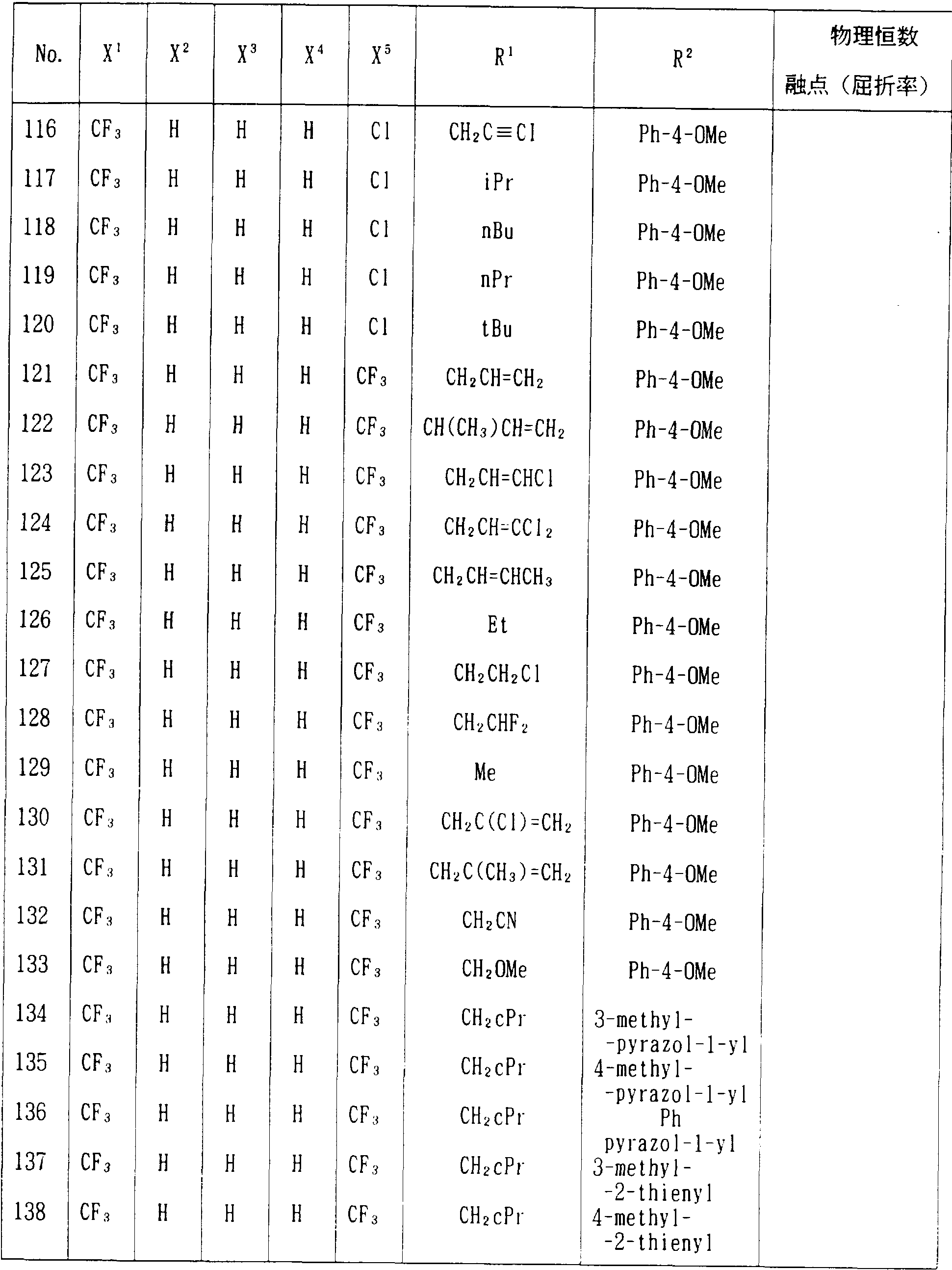 Figure imgf000024_0001