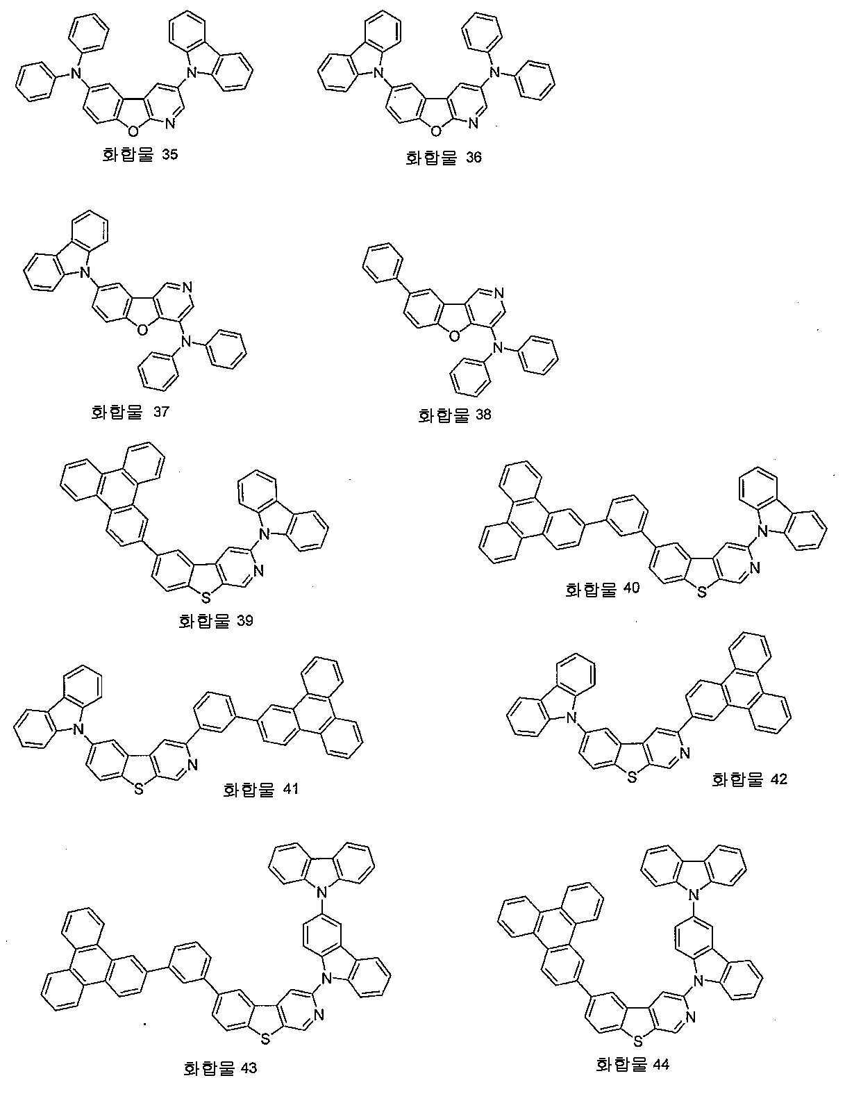 Figure 112018088189861-pat00047