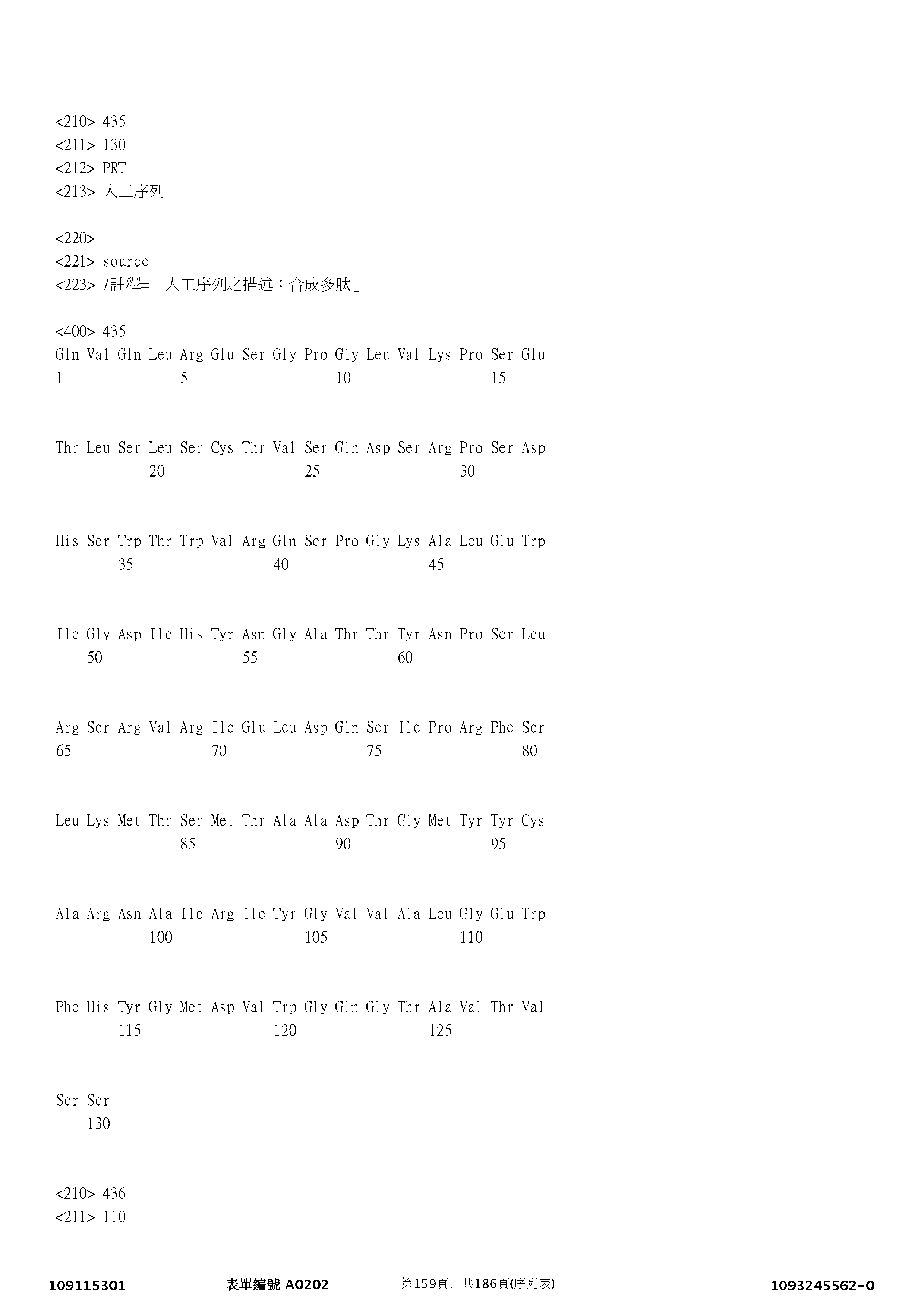 Figure 12_A0101_SEQ_0159