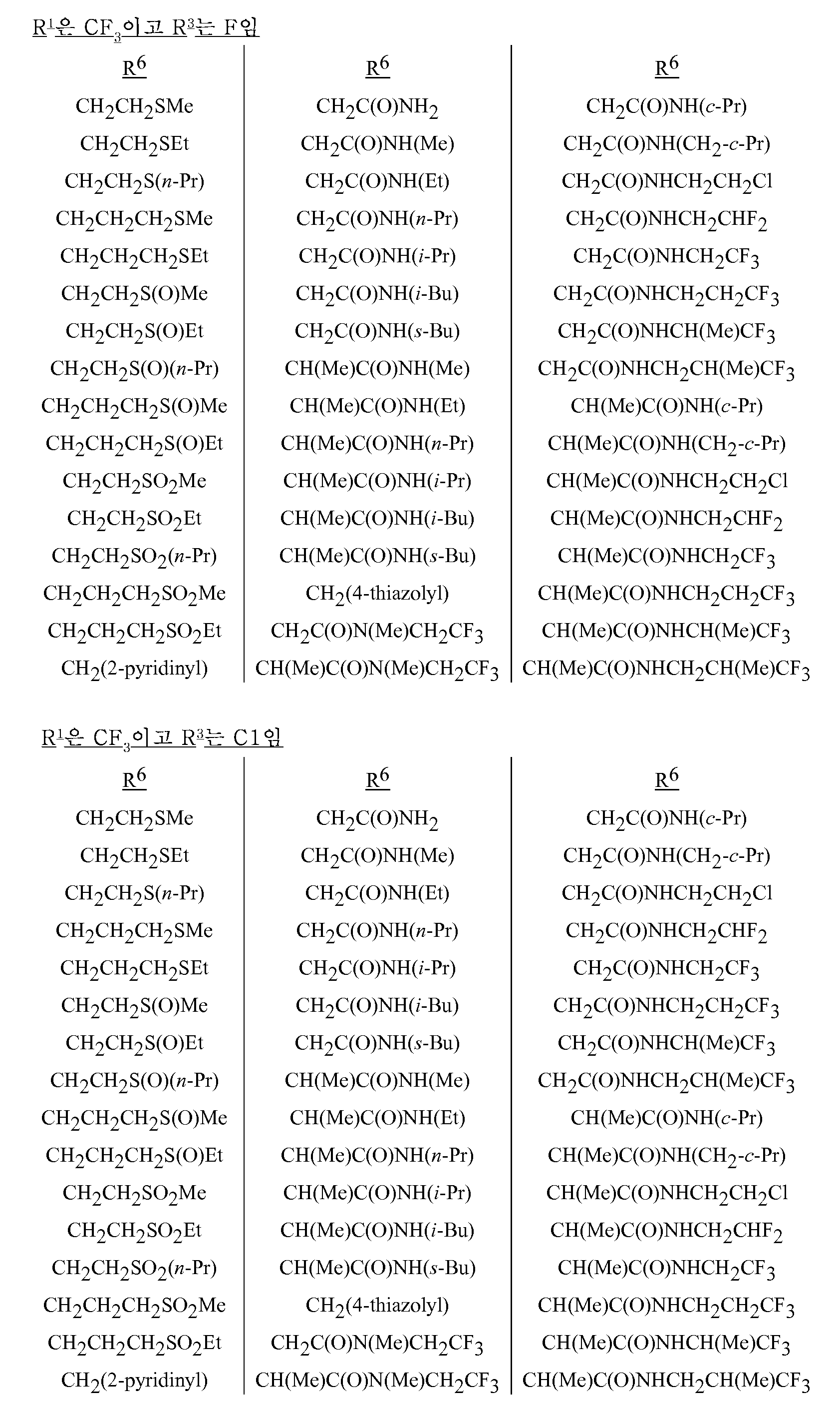 Figure 112016106323084-pat00042