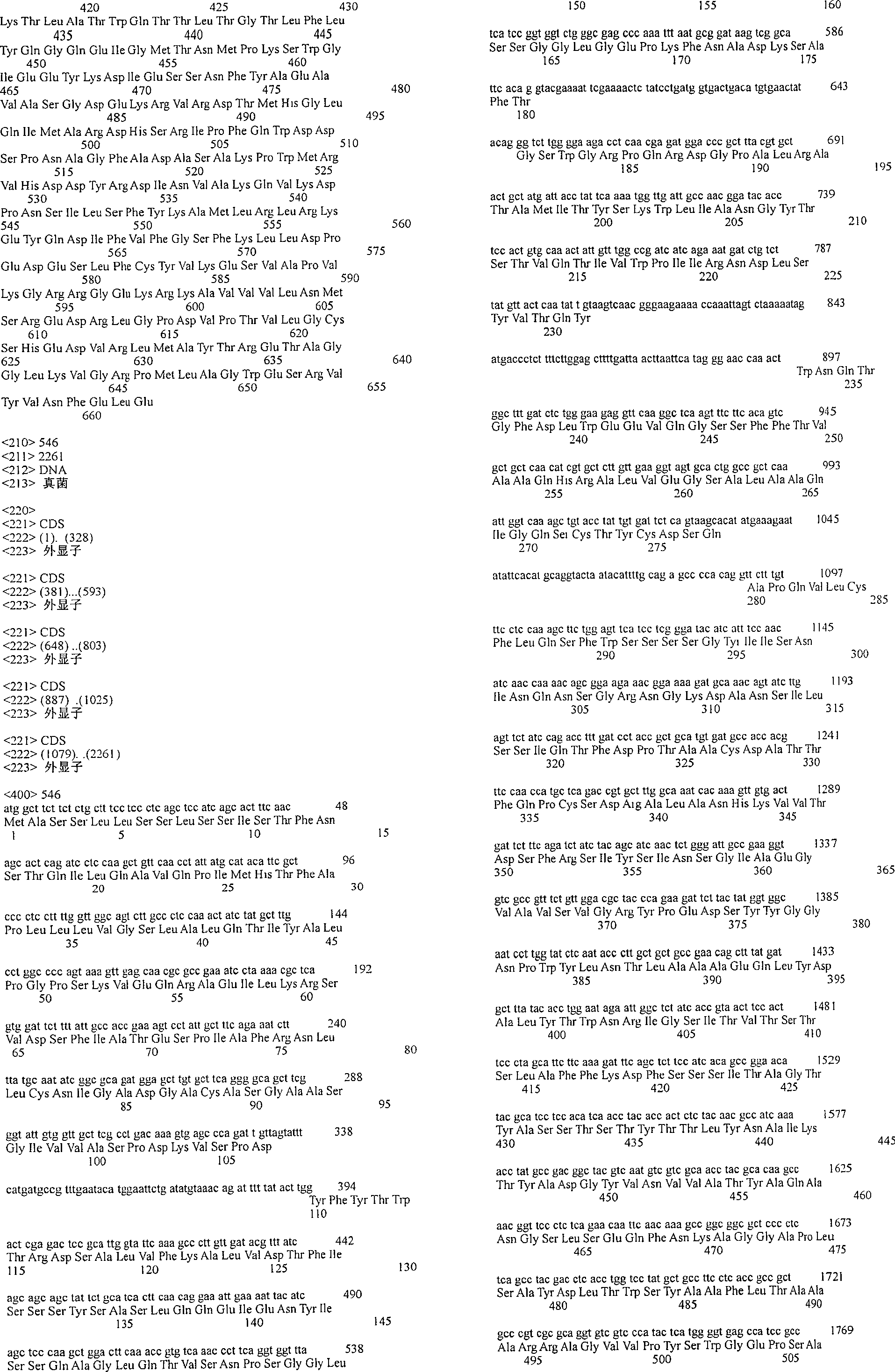 Figure A200480012052Q03461