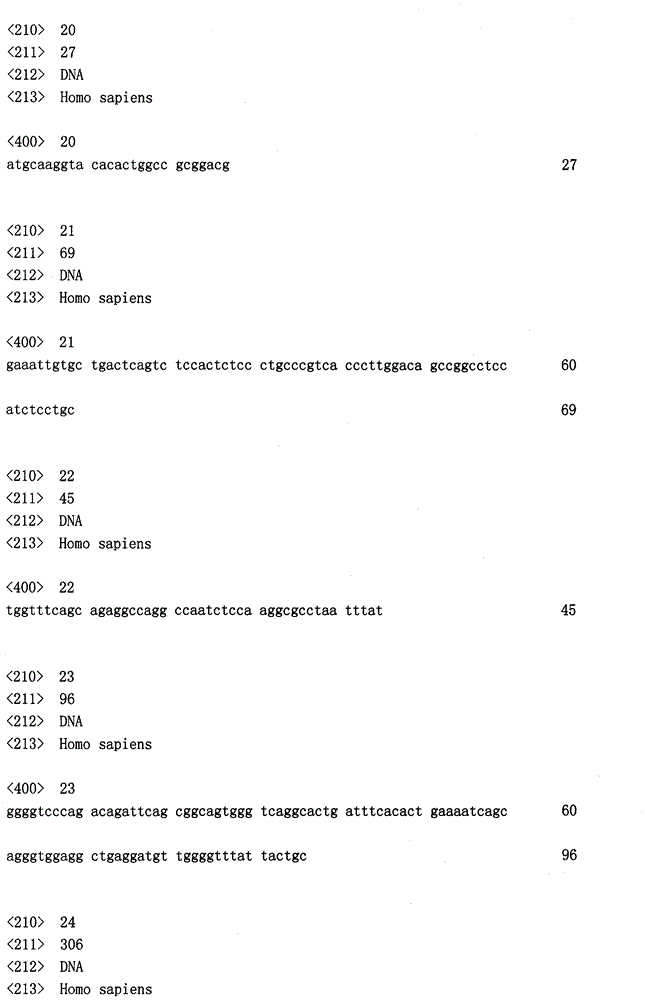 Figure IPA00001311301700121