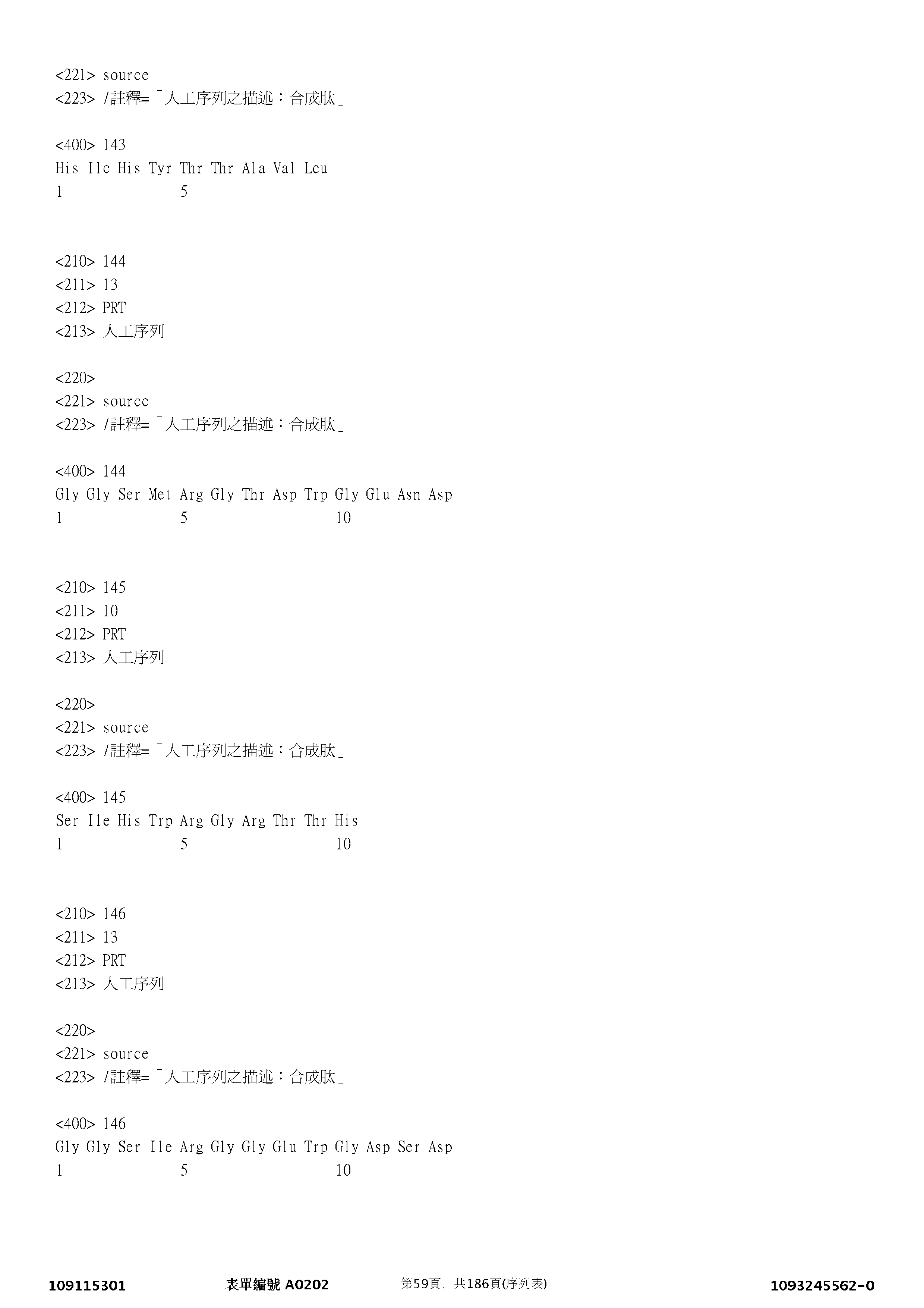 Figure 12_A0101_SEQ_0059