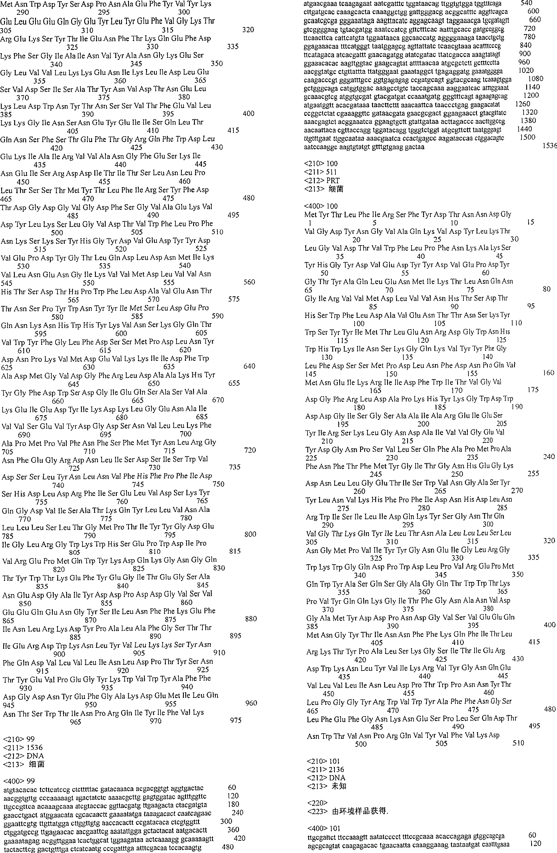 Figure A200480012052Q02261